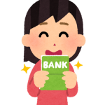 持つべき 3 つの銀行口座