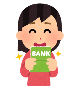 持つべき 3 つの銀行口座