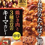 お手軽で美味しいレトルトカレー